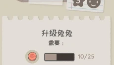兔兔乐园安卓版 截图