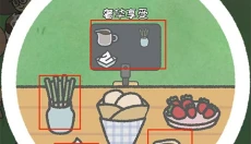 兔兔乐园安卓版 截图