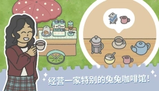 兔兔乐园安卓版 截图