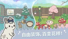 兔兔乐园安卓版 截图