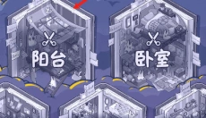 白日梦想屋中文版 截图