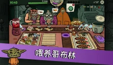 哥布林寿司 截图