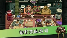 哥布林寿司 截图