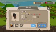 皇家塔防王 截图
