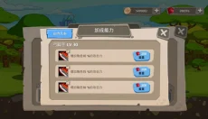 皇家塔防王 截图