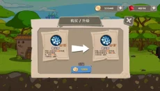皇家塔防王 截图