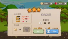 皇家塔防王 截图