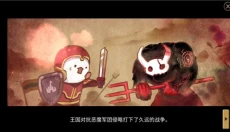 3分钟英雄 截图