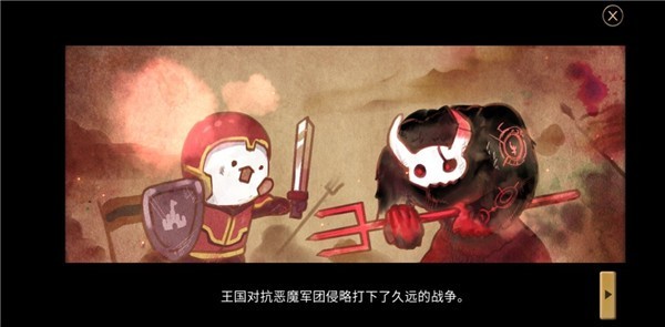 3分钟英雄