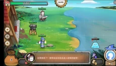 3分钟英雄 截图