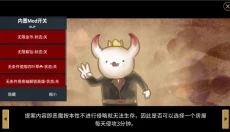 3分钟英雄 截图