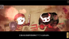 3分钟英雄 截图