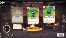 3分钟英雄 截图