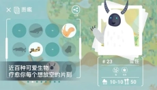 荒漠乐园游戏最新版 截图