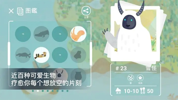 荒漠乐园游戏最新版