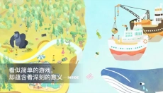 荒漠乐园游戏最新版 截图