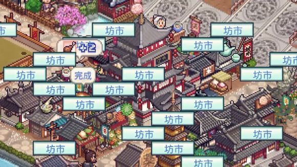 长安不是一天建成的免费版