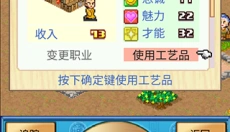 长安不是一天建成的免费版 截图