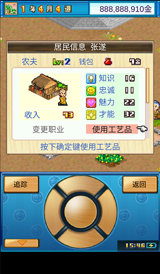 长安不是一天建成的免费版