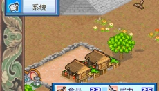 长安不是一天建成的免费版 截图