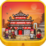 长安不是一天建成的免费版