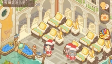 乌冬的旅店游戏最新版 截图