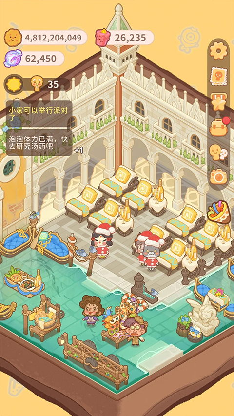 乌冬的旅店游戏最新版