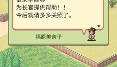 平安古都物语汉化版 截图