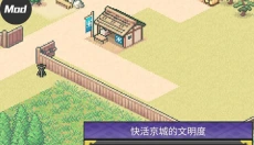 平安古都物语汉化版 截图