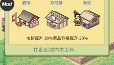 平安古都物语汉化版 截图