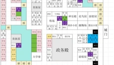 平安古都物语汉化版 截图