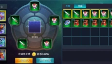奥特曼传奇英雄游戏最新版 截图