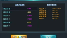 奥特曼传奇英雄游戏最新版 截图