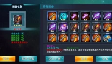 奥特曼传奇英雄游戏最新版 截图