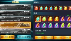 奥特曼传奇英雄游戏最新版 截图