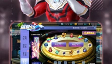 奥特曼传奇英雄游戏最新版 截图