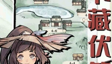 轮回茶肆官网 截图
