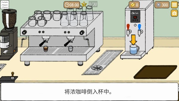 小咖啡馆的故事游戏