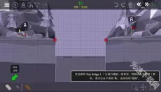 桥梁工程师2中文版 截图