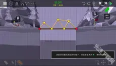 桥梁工程师2中文版 截图