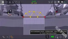 桥梁工程师2中文版 截图