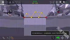 桥梁工程师2中文版 截图