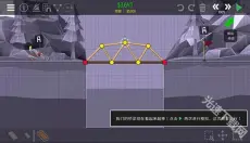 桥梁工程师2中文版 截图