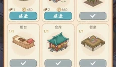 胡记布庄 截图