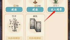 胡记布庄 截图