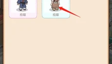 胡记布庄 截图