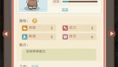 胡记布庄 截图
