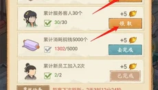 胡记布庄 截图
