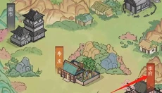 胡记布庄 截图
