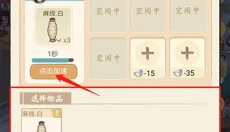 胡记布庄 截图